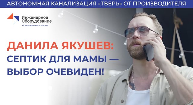 https://rutube.ru/video/f173bb19dc551e97f647363a632b2407/